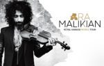Ara Malikian a Milano nel 2019: data e biglietti del Royal Garage World Tour
