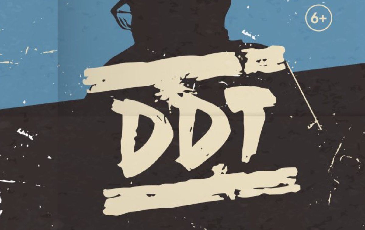 DDT Milano 2024