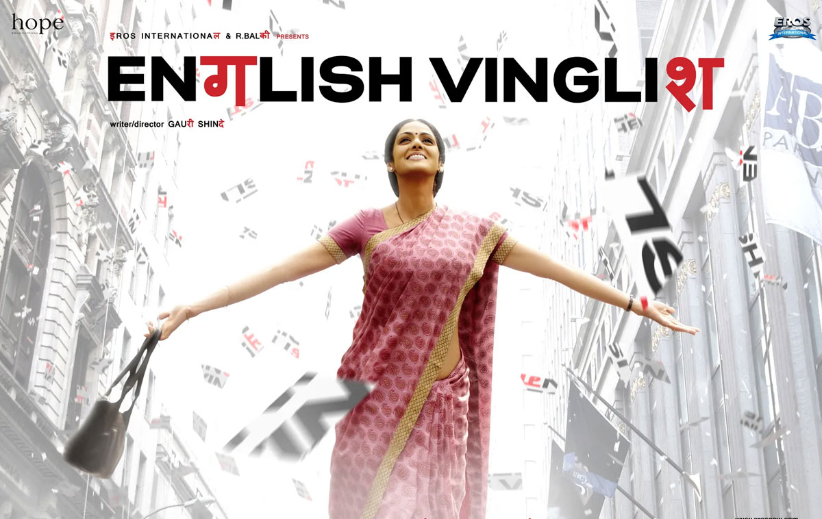 English Vinglish Milano 2025